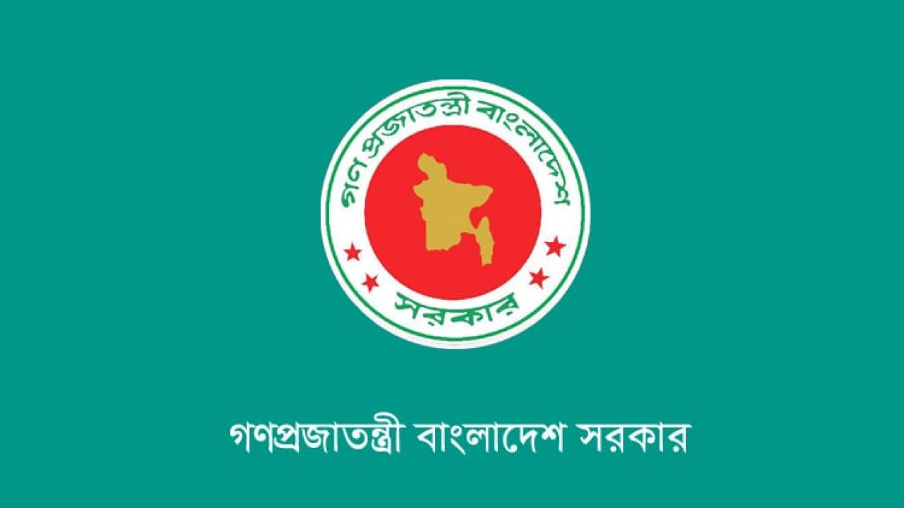 দলিল নিবন্ধন আইন সংশোধনে অধ্যাদেশ জারি, সময়সীমা বাড়ল ও চালু হচ্ছে ই-রেজিস্ট্রেশন