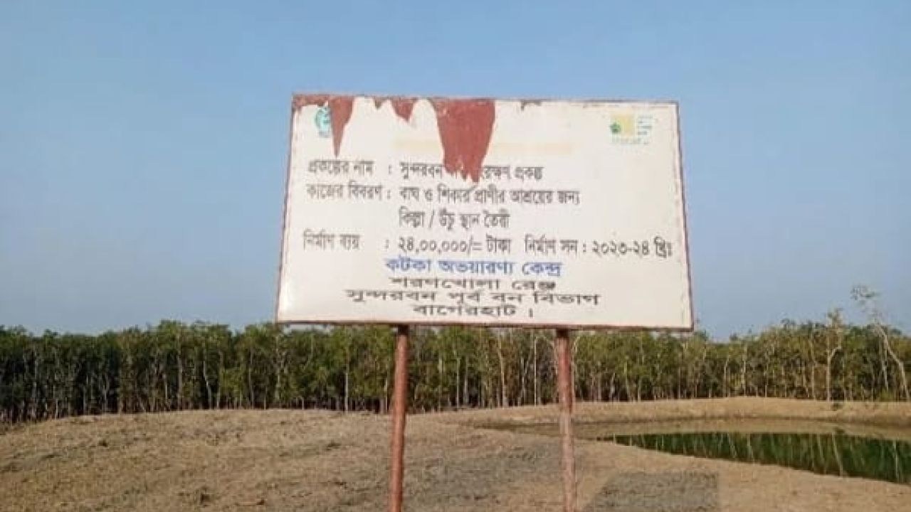 বাংলাদেশ-জাপান প্রতিরক্ষা সরঞ্জাম ও প্রযুক্তি হস্তান্তর চুক্তি স্বাক্ষর