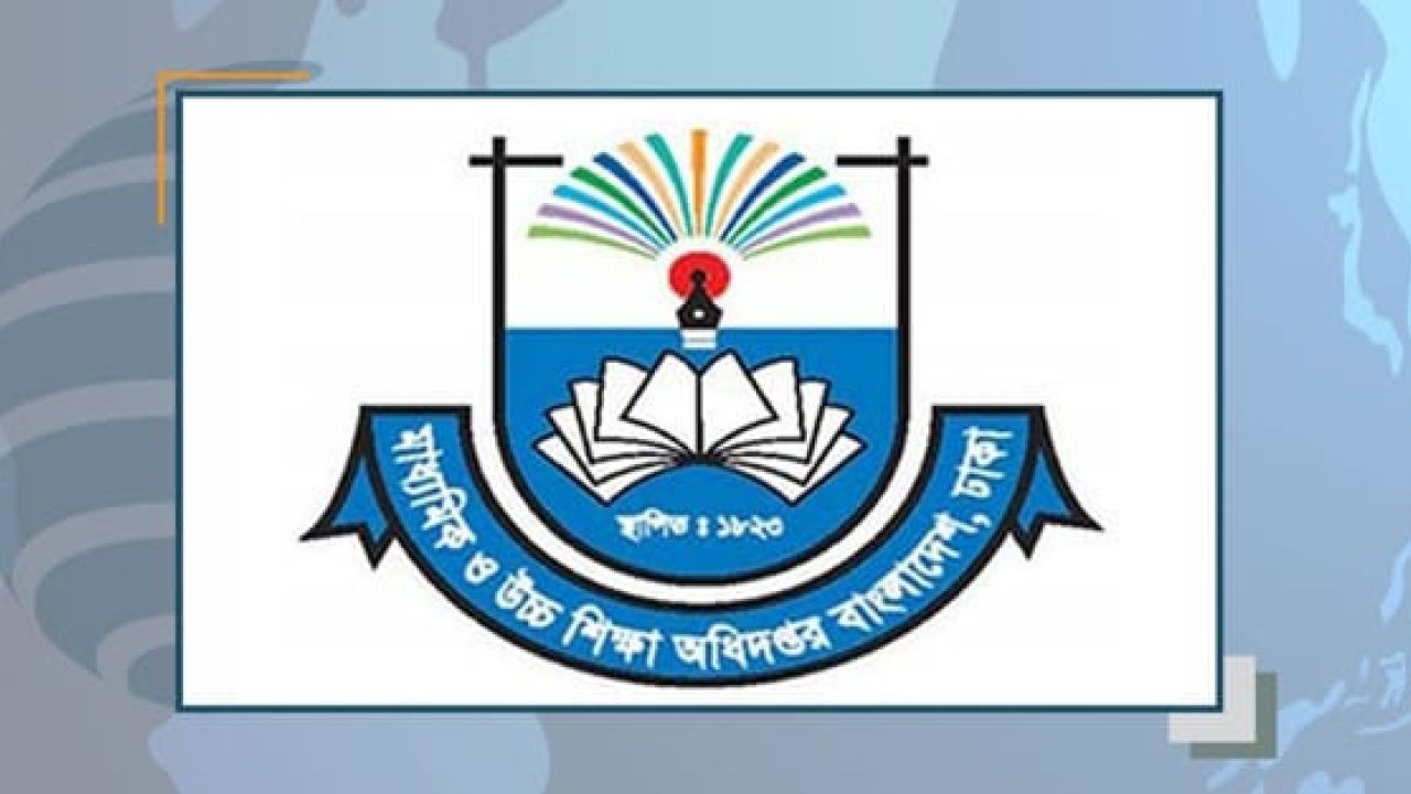 আজ শুরু হলো রমজান ও ঈদ উপলক্ষে কলেজ-মাদ্রাসায় টানা ৩৯ দিনের ছুটি