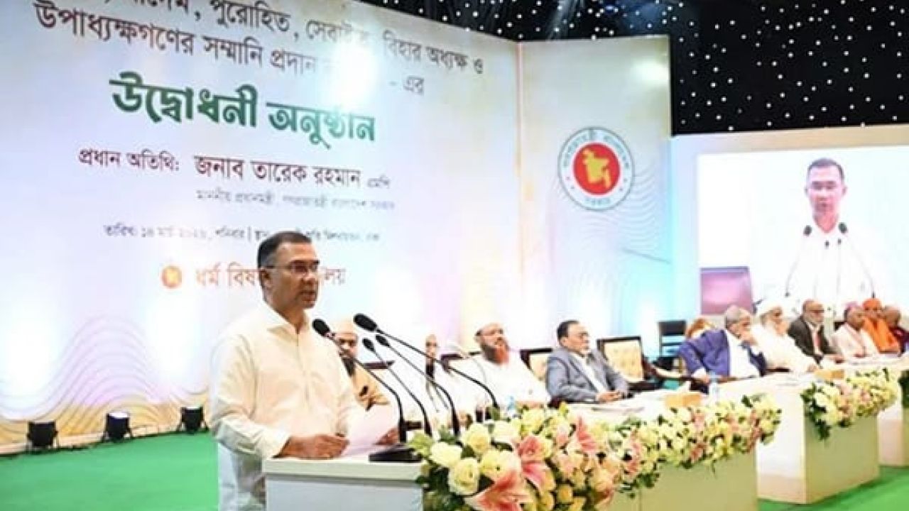 সব ধর্মের মানুষের শান্তিপূর্ণ দেশ গড়ার অঙ্গীকার প্রধানমন্ত্রীর