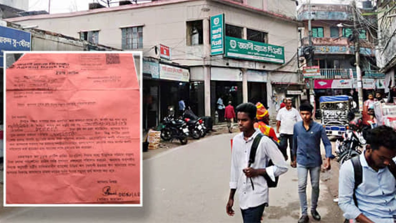 কবর থেকে উঠে ঋণ নিলেন মৃত ব্যক্তিরা!