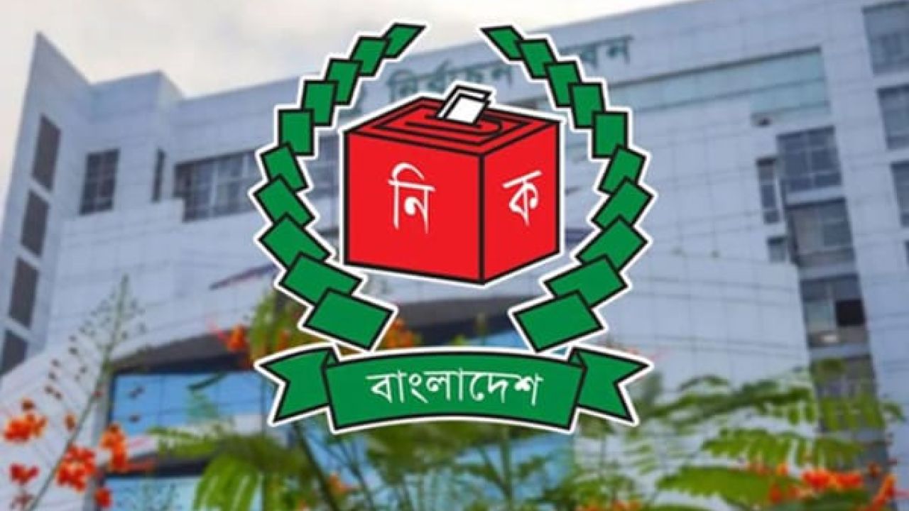 চূড়ান্ত ভোটার তালিকা প্রকাশ ১৪ মে