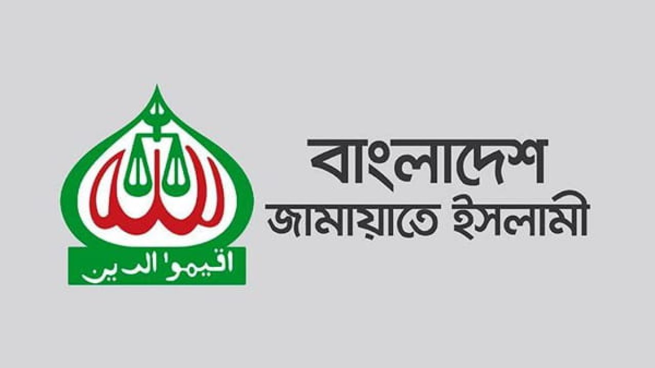 জামায়াতকে নির্মূলের হুমকির জবাবে জামায়াতের বিএনপি মহাসচিবকে নিন্দা
