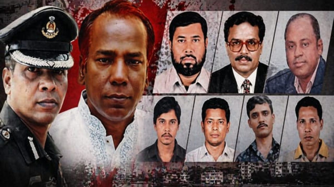 নারায়ণগঞ্জ ৭ খুন: ১২ বছরেও কার্যকর হয়নি রায়, অপেক্ষায় স্বজনরা