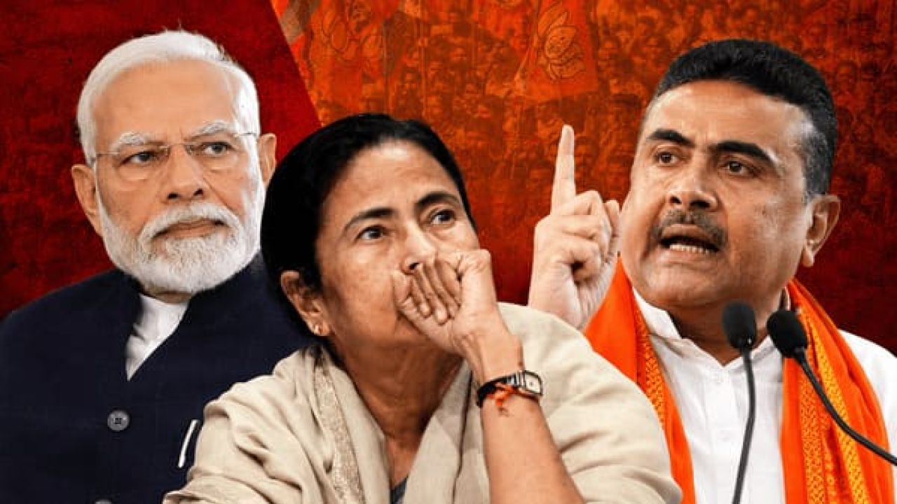 কালীঘাটে নীরবতা, ব্রিগেডে উল্লাস: পাল্টে গেল পশ্চিমবঙ্গের রাজনৈতিক দৃশ্যপট