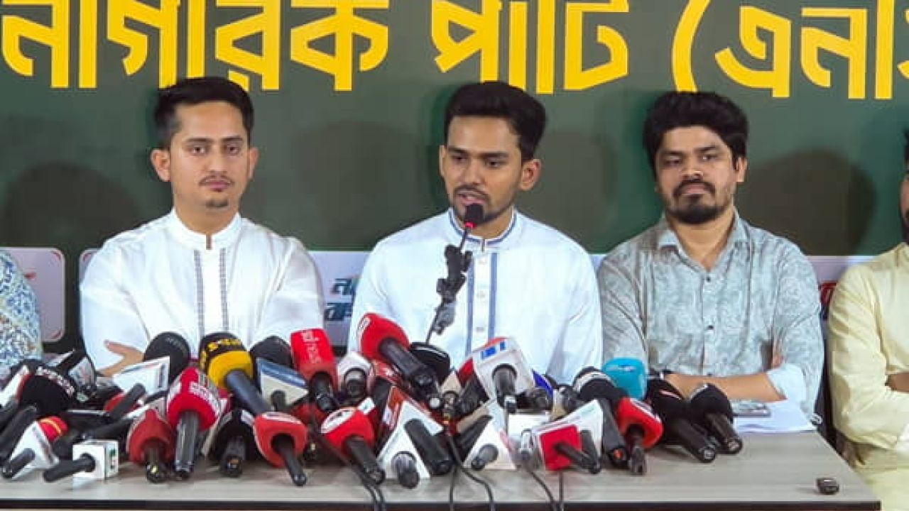 উপজেলা-পৌর নির্বাচনে প্রথম ধাপের ১০০ প্রার্থীর নাম ঘোষণা এনসিপির