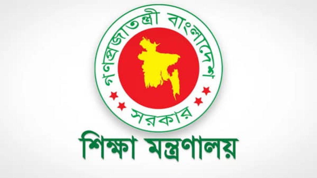 ১১ পাবলিক বিশ্ববিদ্যালয়ে নতুন ভিসি নিয়োগ