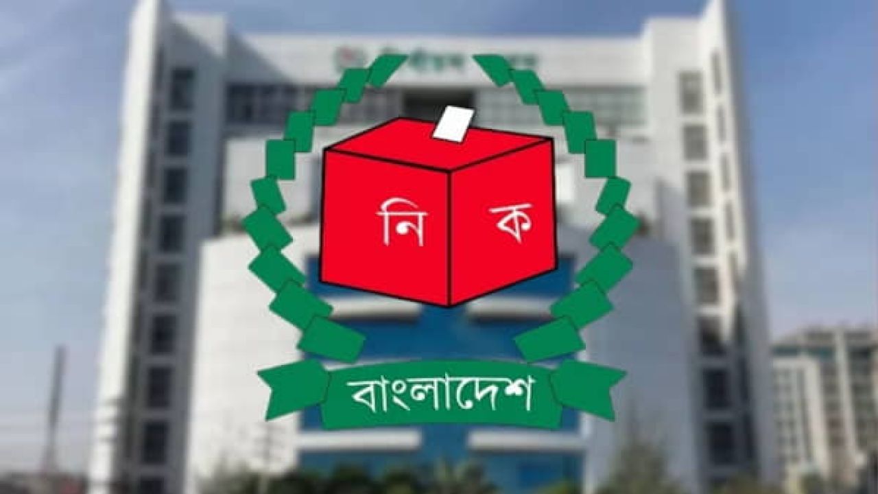 নির্দলীয় স্থানীয় সরকার নির্বাচনের প্রস্তুতি শুরু ইসির, ডিসেম্বর থেকে ভোটাভুটির সম্ভাবনা