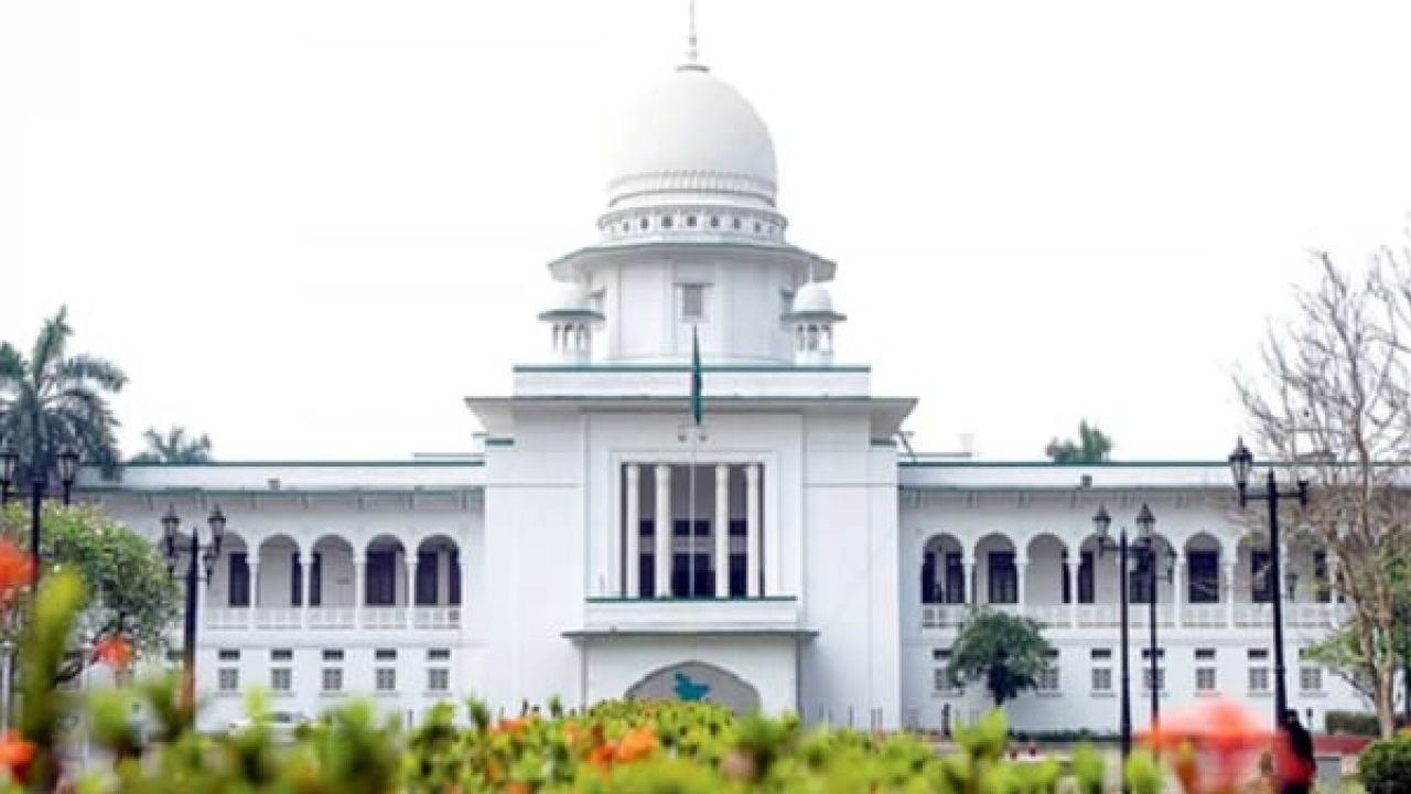  সুপ্রিম কোর্টের জন্য পৃথক সচিবালয় চেয়ে হাইকোর্টের রায় স্থগিত চায় রাষ্ট্র; আপিল রাষ্ট্রপক্ষের