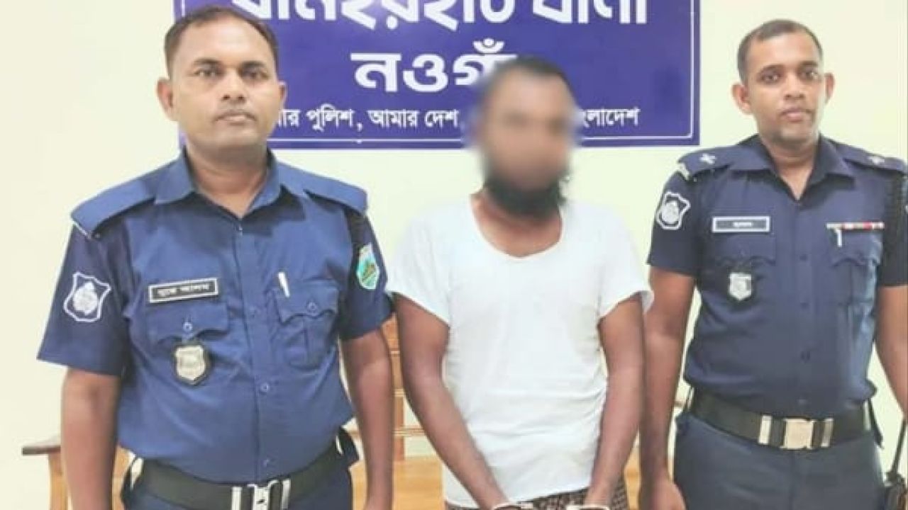 বলাৎকারের অভিযোগে শিক্ষক গ্রেপ্তার 
