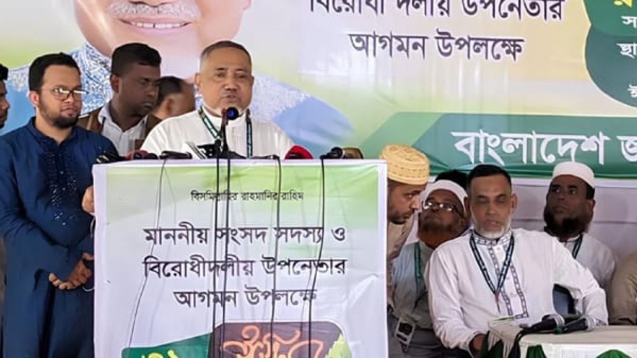 ‘আমি প্রতিমন্ত্রী, আমার পদমর্যাদা মন্ত্রীদের চেয়েও বেশি গুরুত্বপূর্ণ’— বিরোধীদলীয় উপনেতা ডা. তাহের