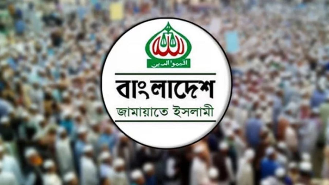 বিদ্যুতের দাম বৃদ্ধি ‘গণবিরোধী’, প্রত্যাহারের দাবিতে বিক্ষোভের ডাক জামায়াতের