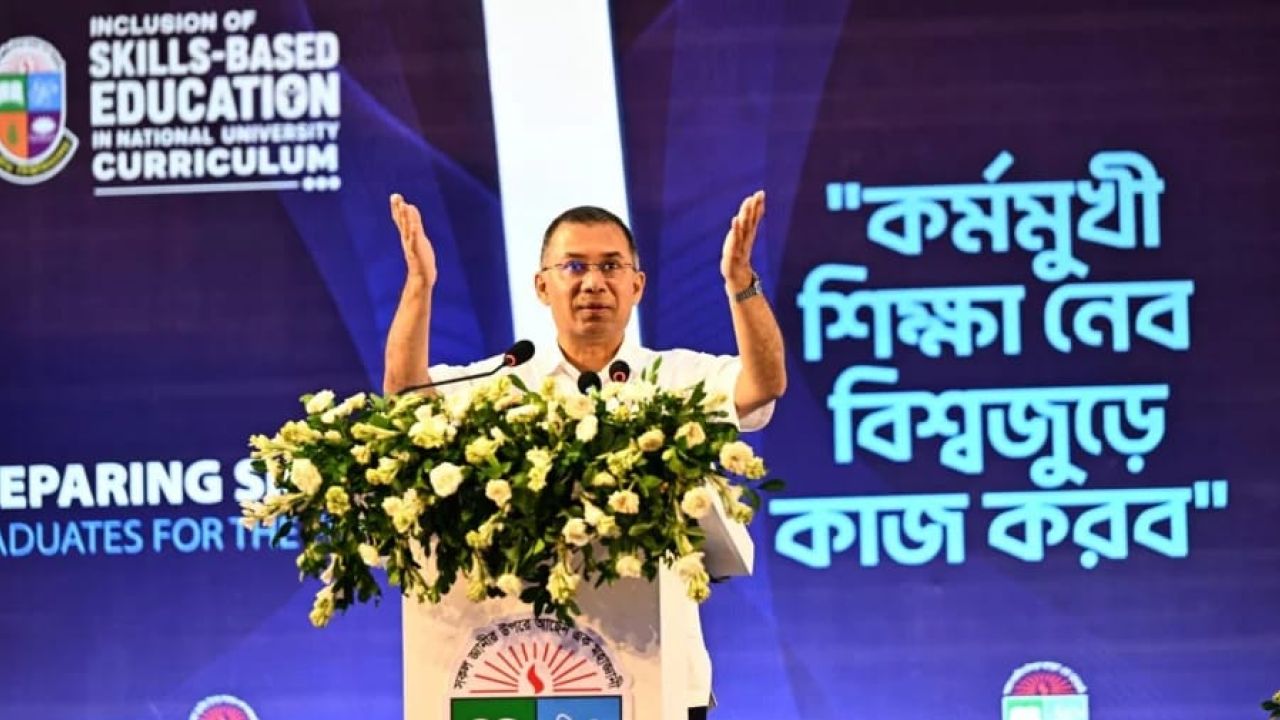 জ্ঞান ও মেধাভিত্তিক রাষ্ট্র গড়তে চায় সরকার, শিক্ষকদের এগিয়ে আসার আহ্বান প্রধানমন্ত্রীর