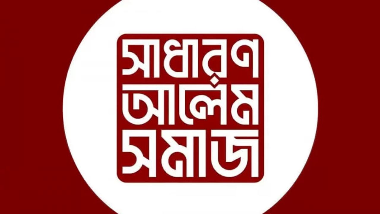 হিজাব-নিকাব নিয়ে এমপির মন্তব্যে প্রতিবাদ