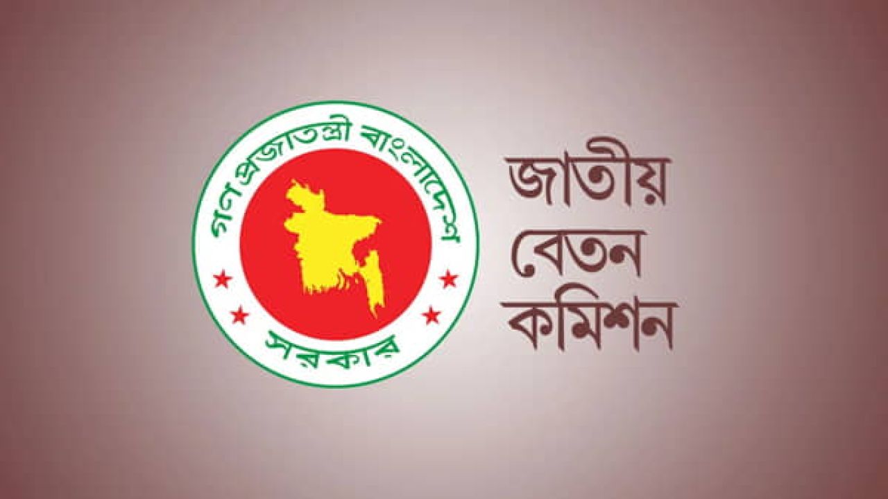 বাতিল হচ্ছে সরকারি চাকরিজীবীদের ‘বিশেষ সুবিধা’