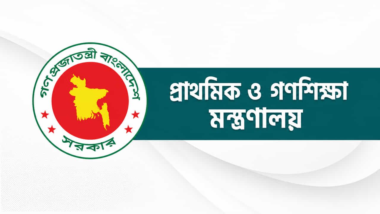 ডিম-বিস্কুট আত্মসাতের অভিযোগে প্রধান শিক্ষিকার বিরুদ্ধে কৈফিয়ত তলব