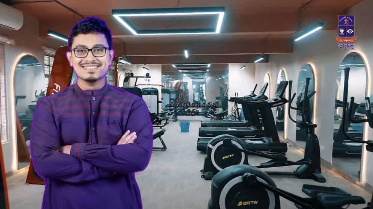 ঢাবির ইতিহাসে প্রথম নারী শিক্ষার্থীদের জন্য জিমনেসিয়াম চালু