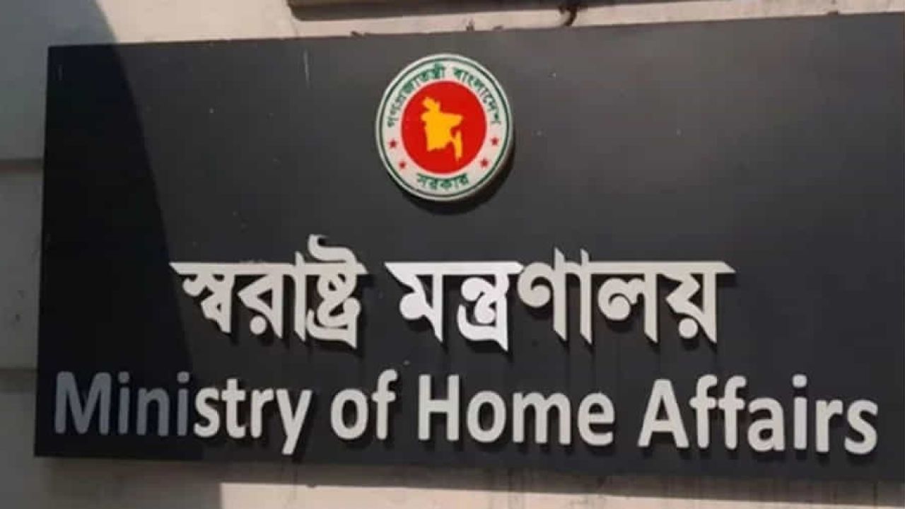 পুলিশের ৩৩ উচ্চপদস্থ কর্মকর্তাকে বাধ্যতামূলক অবসরে পাঠাল সরকার
