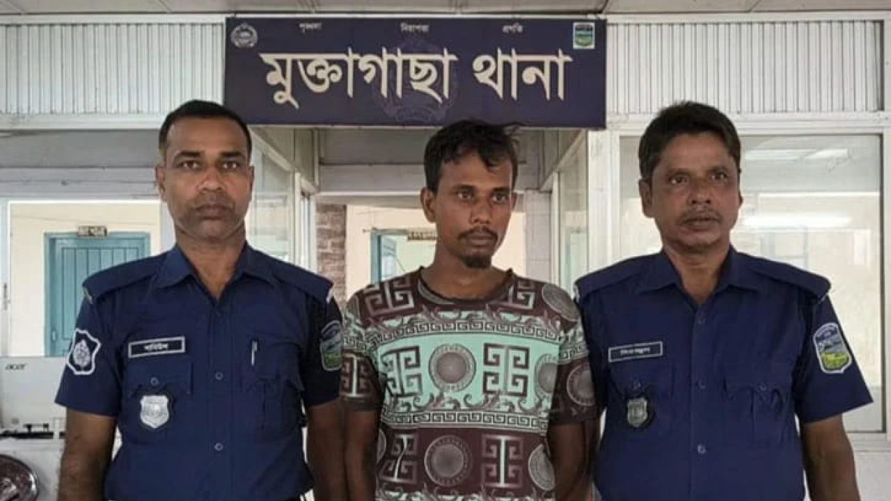 মুক্তাগাছায় ৮ বছর বয়সী শিশুকে ধর্ষণের মামলায় যুবক গ্রেপ্তার