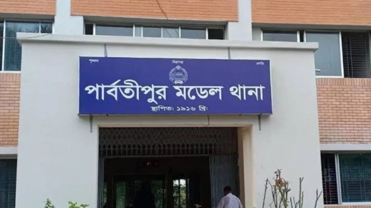 দিনাজপুরে বাসা থেকে মা-মেয়ের ঝুলন্ত মরদেহ উদ্ধার