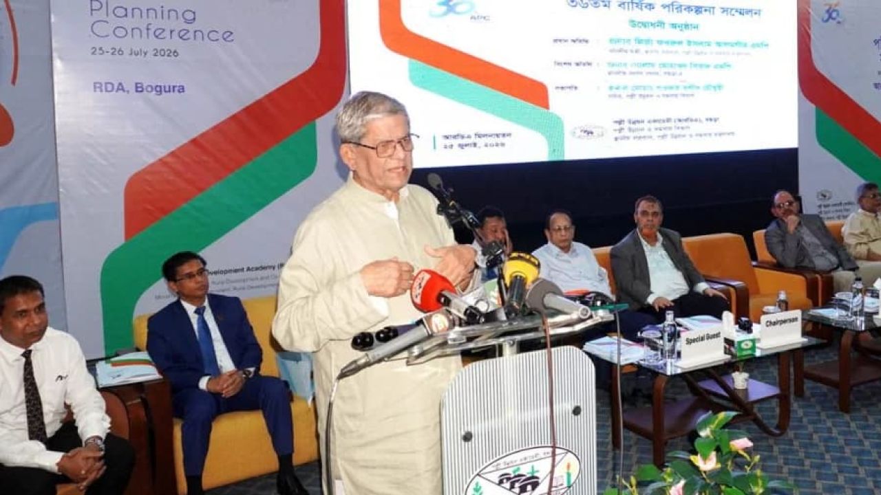  প্রত্যেক গ্রামে পৌঁছাতে হবে শহুরে সুবিধা: মির্জা ফখরুল