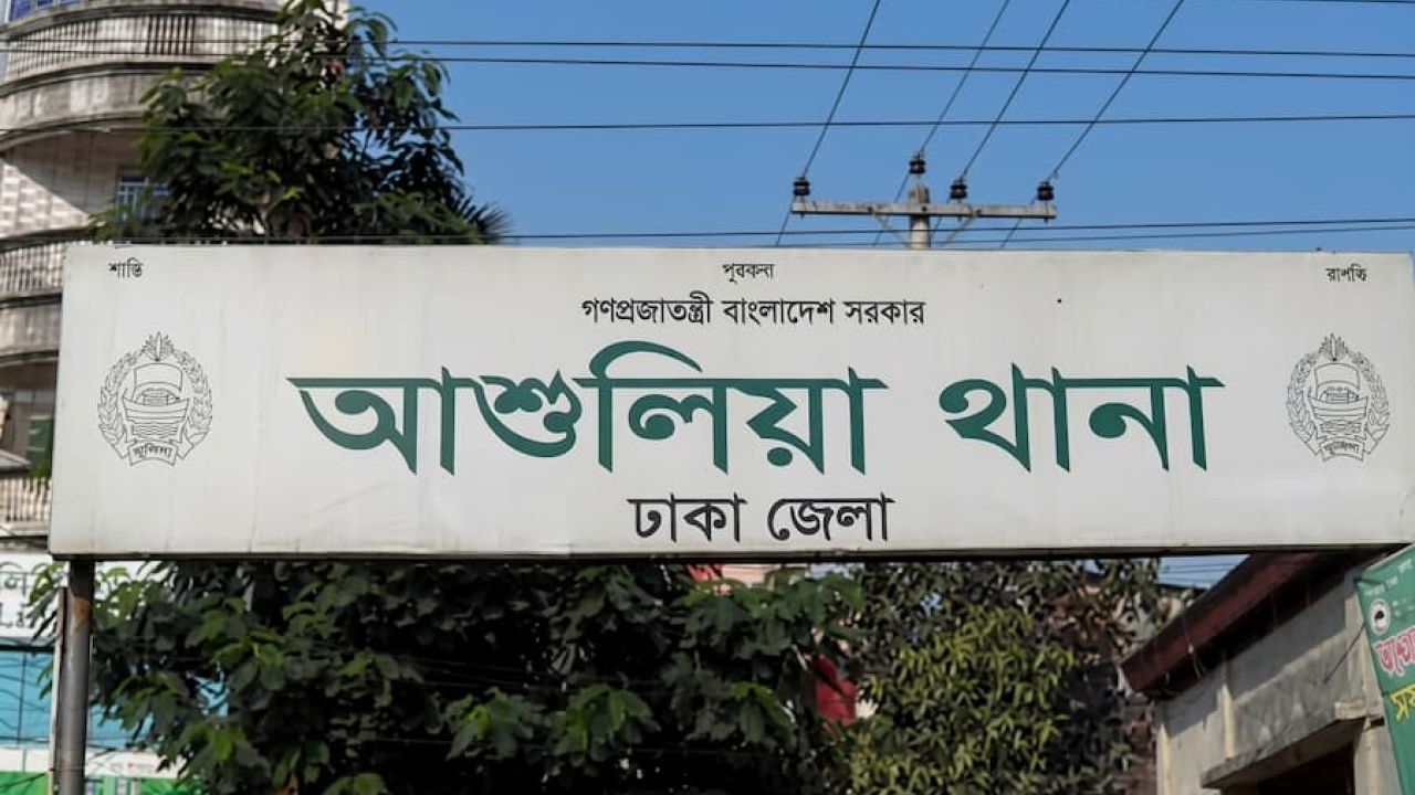 আশুলিয়ায় চলন্ত বাসে ধর্ষণচেষ্টার অভিযোগ, চালক-হেলপারসহ ৩ জন গ্রেপ্তার