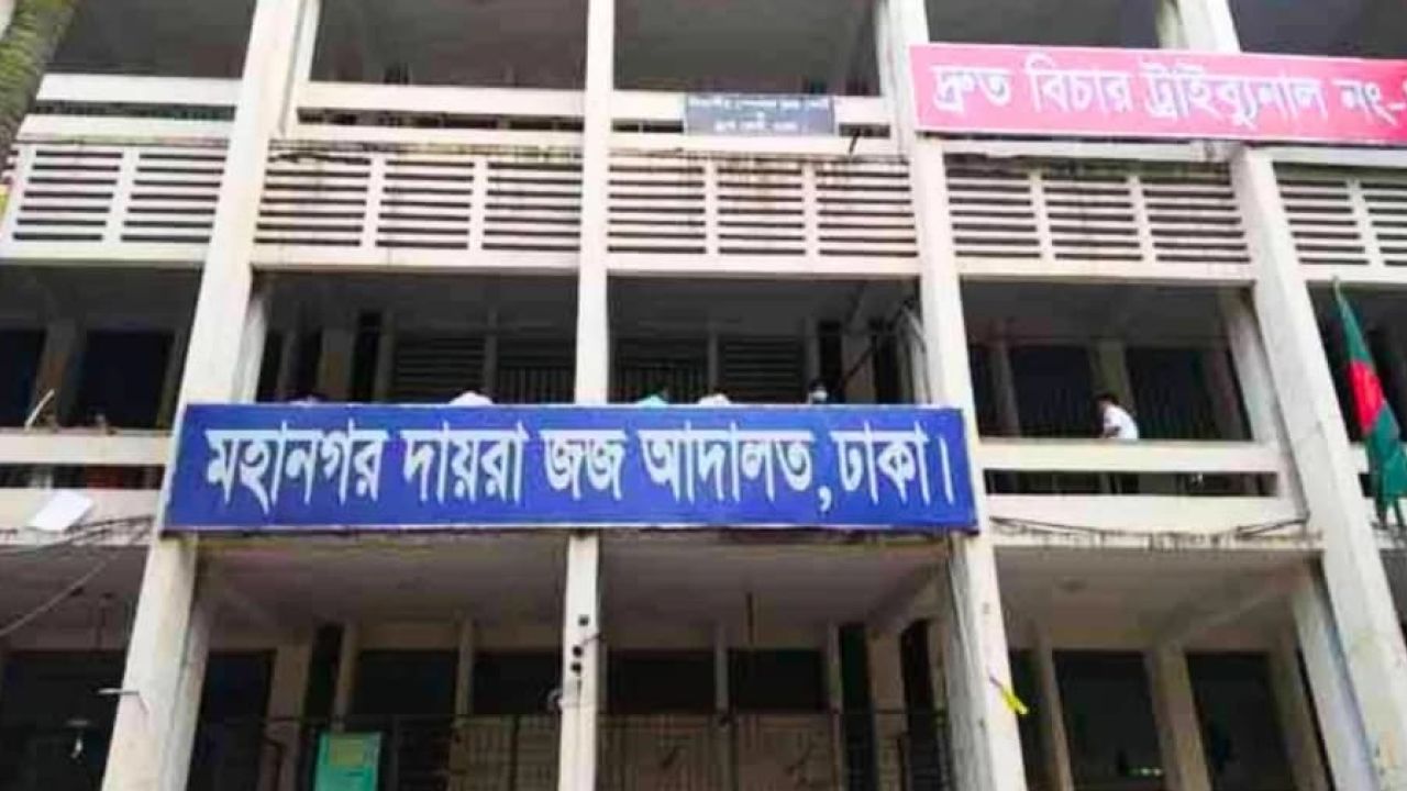 বিয়ের চাপে প্রেমিকাকে হত্যা: পোশাকশ্রমিকের মৃত্যুদণ্ড