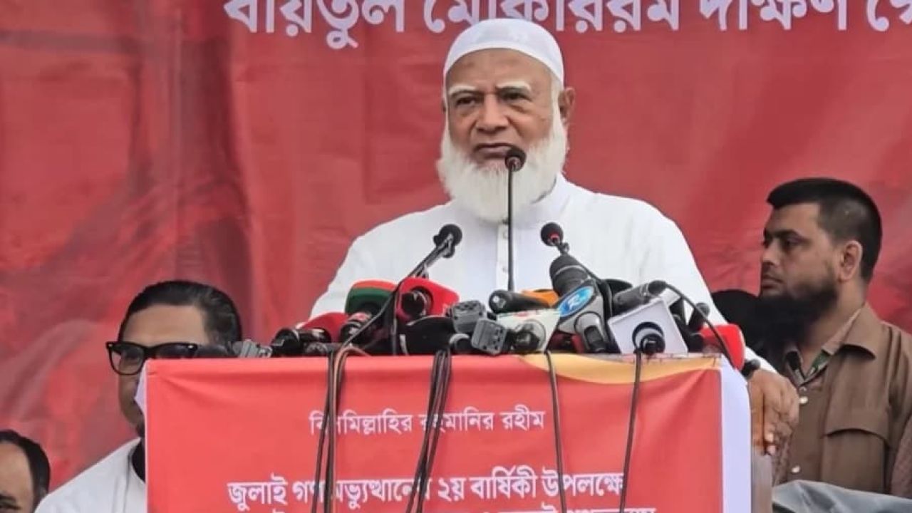 ১১-দলীয় জোটের সমাবেশে ‘আরেকটি বিপ্লব আসন্ন’ বলে হুঁশিয়ারি দিলেন বিরোধীদলীয় নেতা