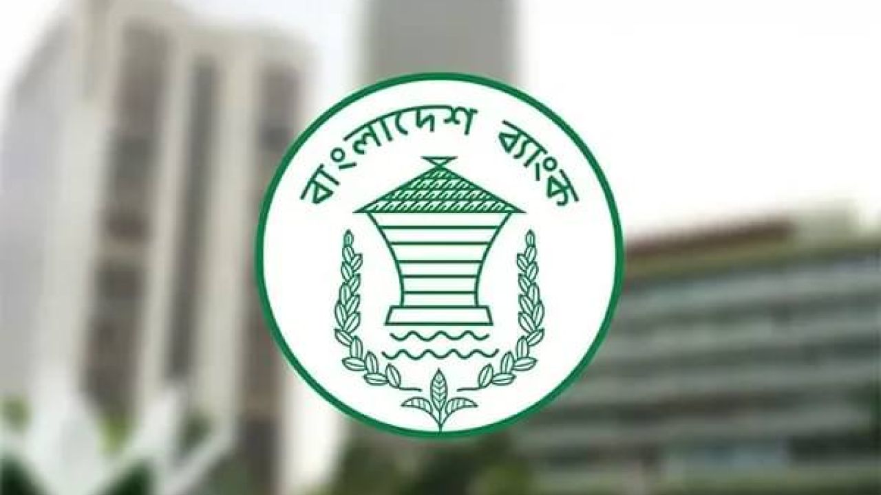 টাকায় আন্তর্জাতিক লেনদেনে নতুন নির্দেশনা, প্রারম্ভিক জমা ছাড়াই ‘টাকা ভস্ট্র অ্যাকাউন্ট’